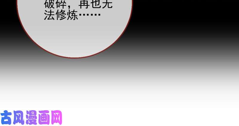 万渣朝凰爱情从名字开始
