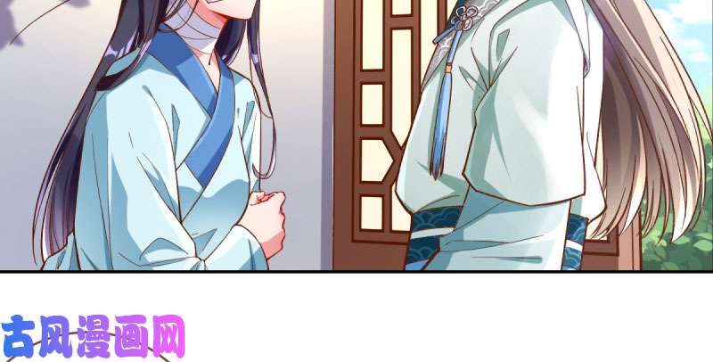 万渣朝凰爱情从名字开始