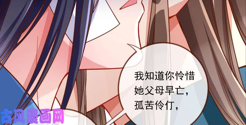 万渣朝凰爱情从名字开始