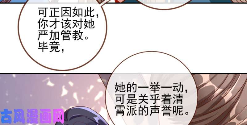 万渣朝凰爱情从名字开始