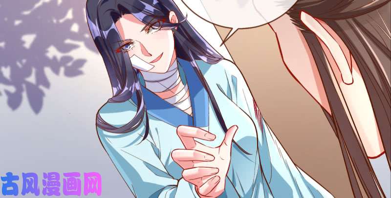 万渣朝凰爱情从名字开始
