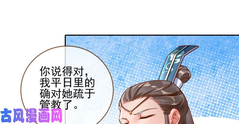万渣朝凰爱情从名字开始