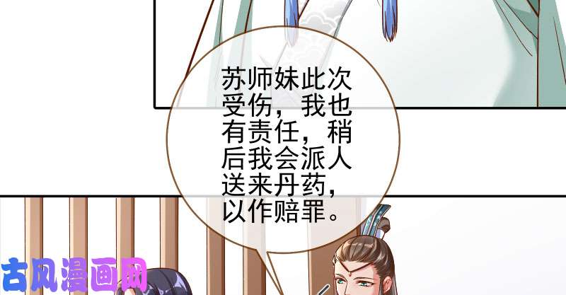 万渣朝凰爱情从名字开始