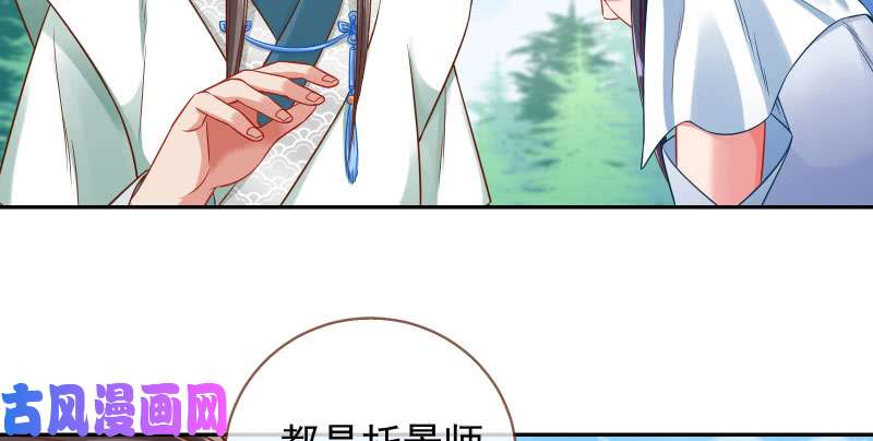 万渣朝凰爱情从名字开始