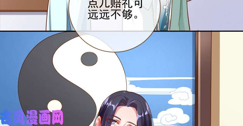 万渣朝凰爱情从名字开始
