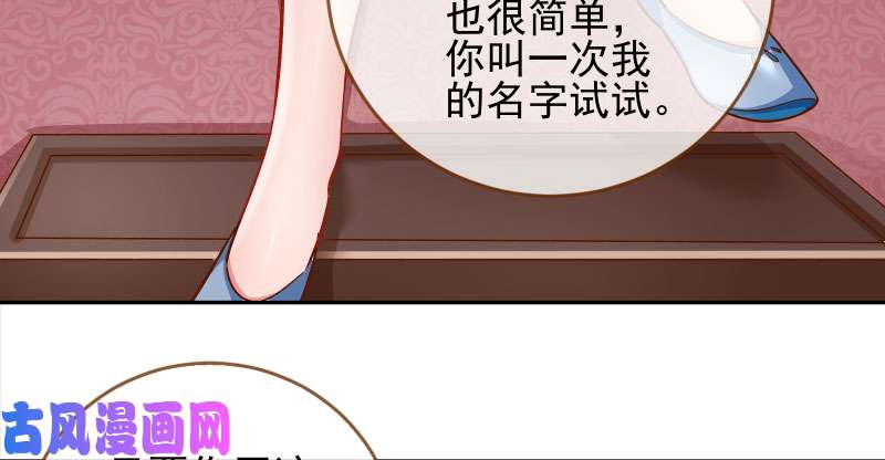 万渣朝凰爱情从名字开始