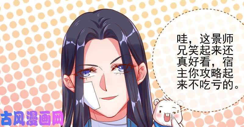 万渣朝凰爱情从名字开始