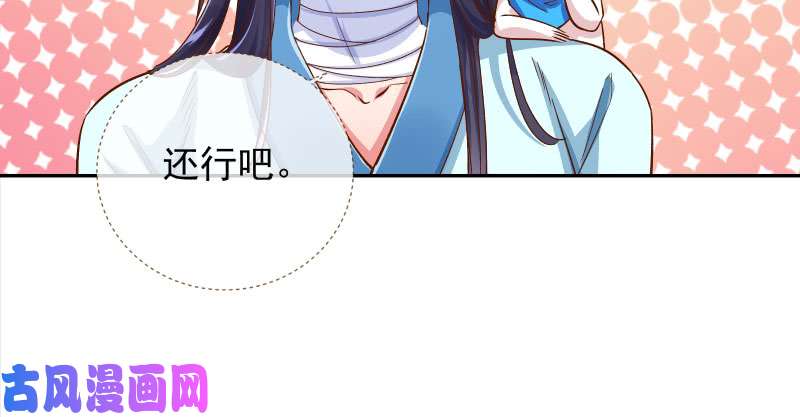 万渣朝凰爱情从名字开始