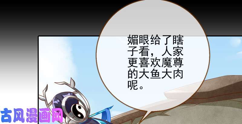 万渣朝凰天空一声巨响 反派男二登场