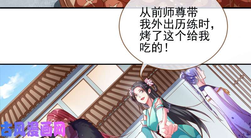万渣朝凰天空一声巨响 反派男二登场