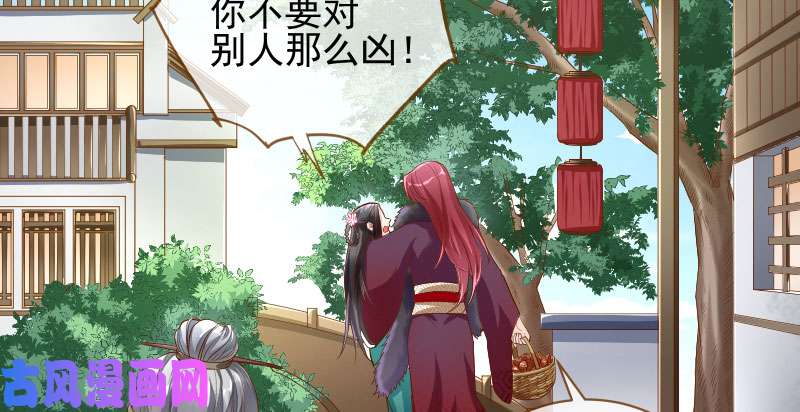 万渣朝凰天空一声巨响 反派男二登场