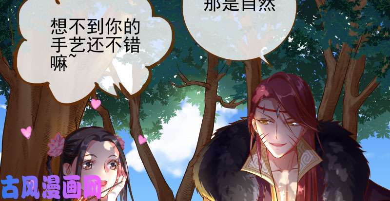 万渣朝凰天空一声巨响 反派男二登场
