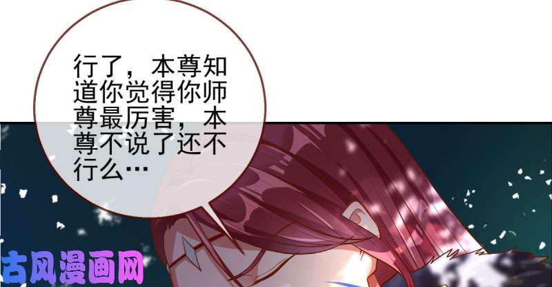 万渣朝凰天空一声巨响 反派男二登场