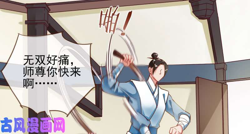 万渣朝凰天空一声巨响 反派男二登场