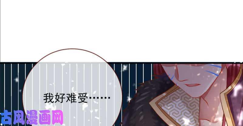 万渣朝凰天空一声巨响 反派男二登场