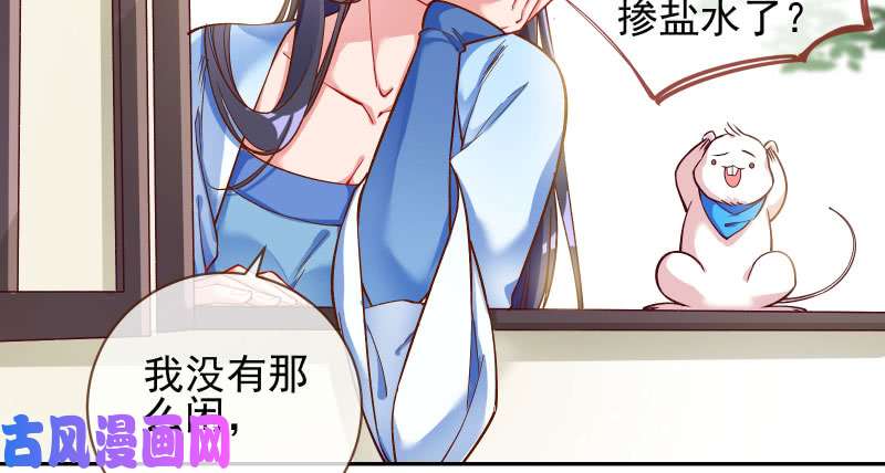 万渣朝凰天空一声巨响 反派男二登场