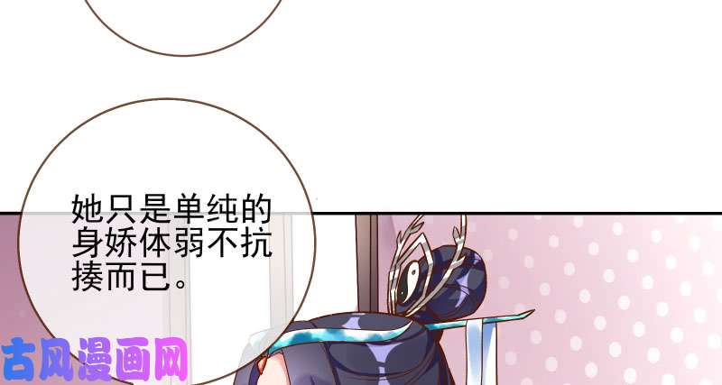 万渣朝凰天空一声巨响 反派男二登场