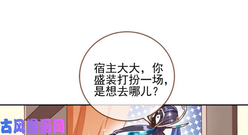 万渣朝凰天空一声巨响 反派男二登场