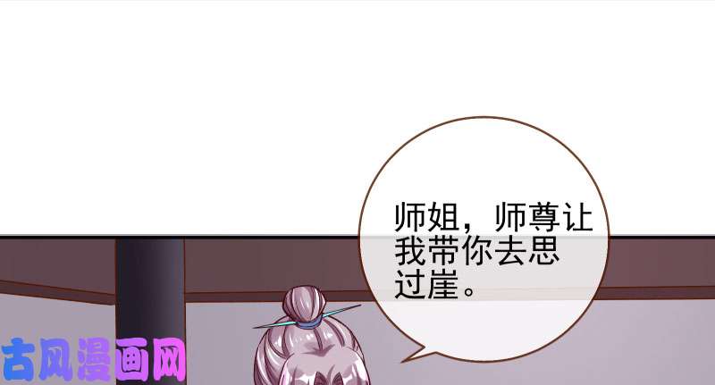 万渣朝凰天空一声巨响 反派男二登场