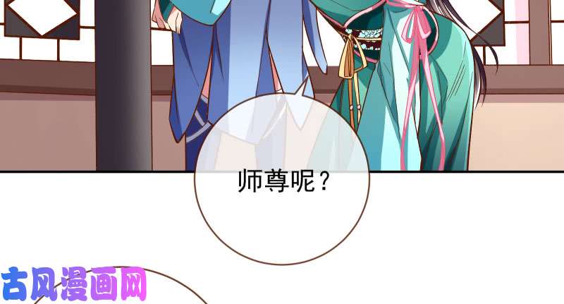 万渣朝凰天空一声巨响 反派男二登场