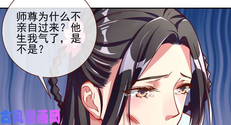 万渣朝凰天空一声巨响 反派男二登场