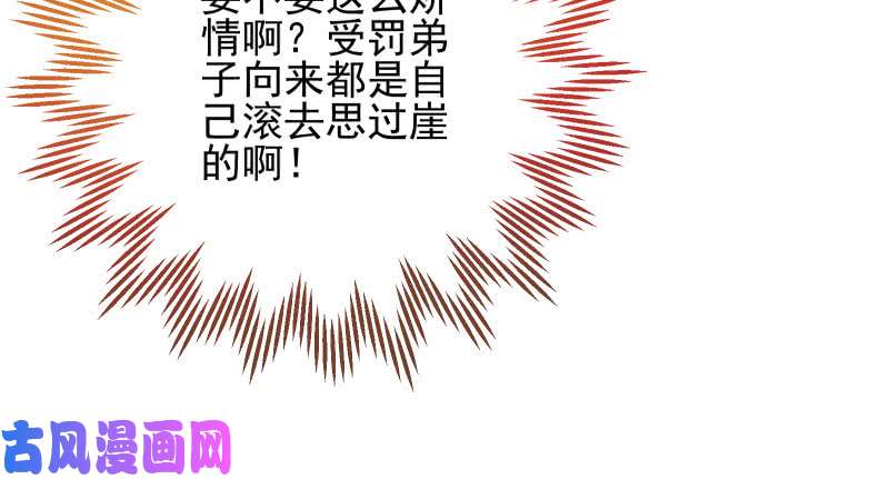万渣朝凰天空一声巨响 反派男二登场