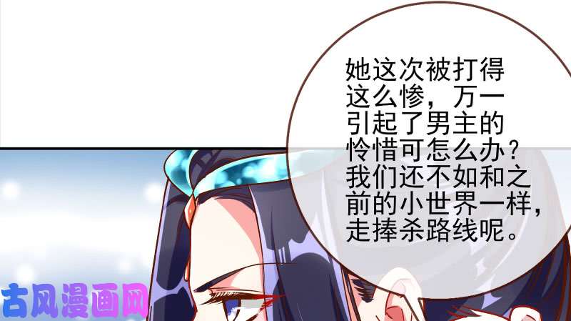 万渣朝凰天空一声巨响 反派男二登场