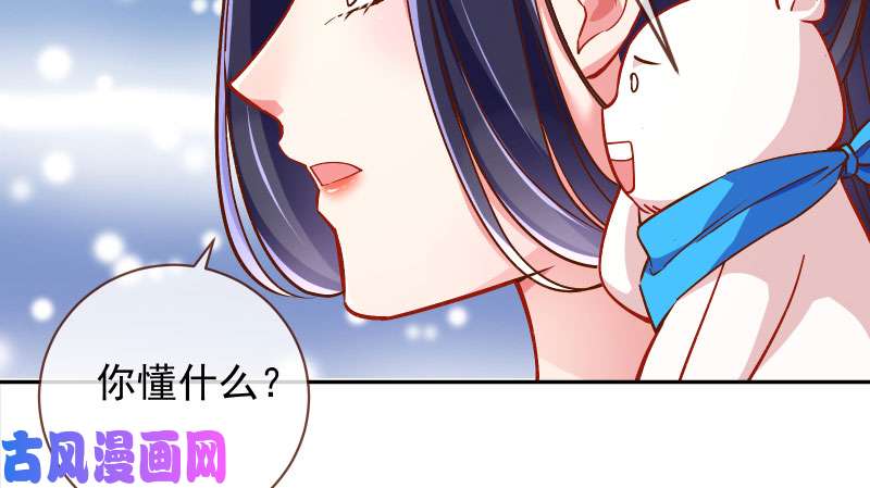 万渣朝凰天空一声巨响 反派男二登场