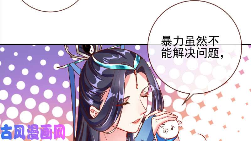 万渣朝凰天空一声巨响 反派男二登场