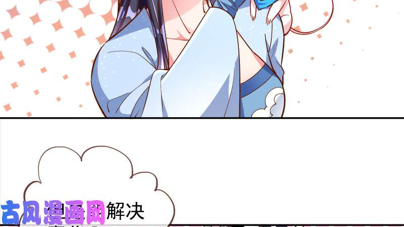 万渣朝凰天空一声巨响 反派男二登场