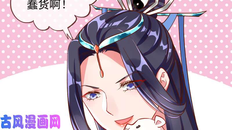 万渣朝凰天空一声巨响 反派男二登场