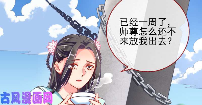 万渣朝凰天空一声巨响 反派男二登场