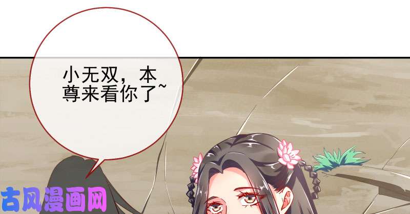 万渣朝凰天空一声巨响 反派男二登场