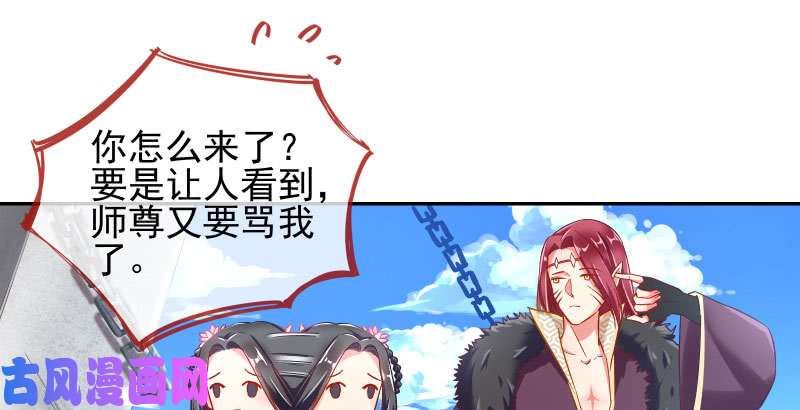 万渣朝凰天空一声巨响 反派男二登场