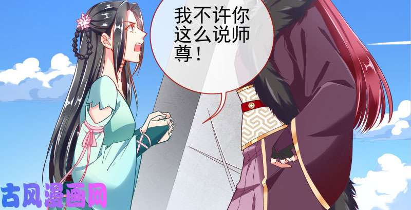 万渣朝凰天空一声巨响 反派男二登场