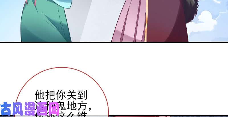 万渣朝凰天空一声巨响 反派男二登场