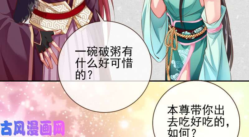 万渣朝凰天空一声巨响 反派男二登场