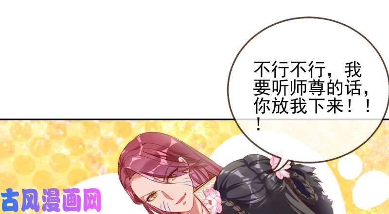 万渣朝凰天空一声巨响 反派男二登场