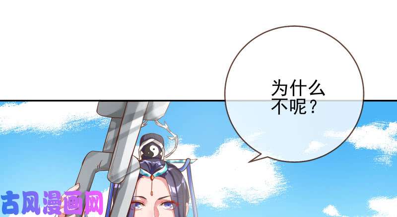 万渣朝凰天空一声巨响 反派男二登场