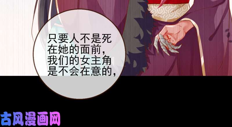万渣朝凰天空一声巨响 反派男二登场