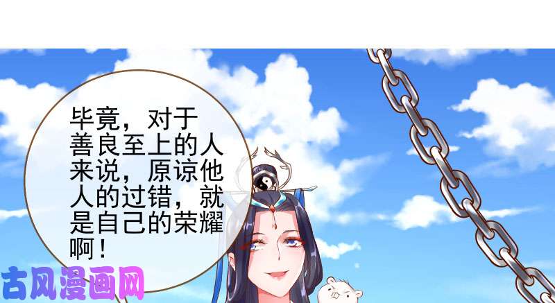万渣朝凰天空一声巨响 反派男二登场