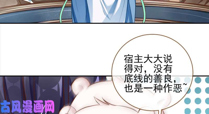 万渣朝凰天空一声巨响 反派男二登场