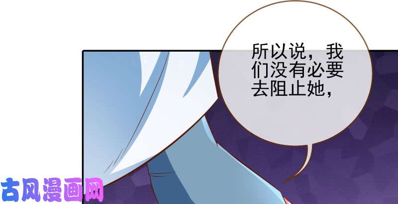 万渣朝凰天空一声巨响 反派男二登场
