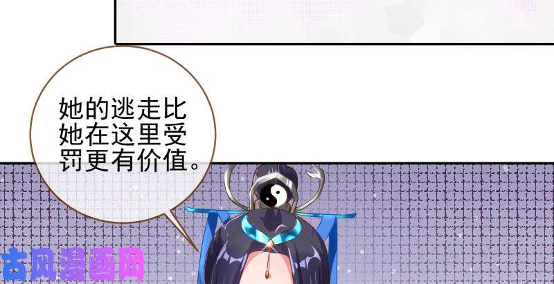 万渣朝凰天空一声巨响 反派男二登场