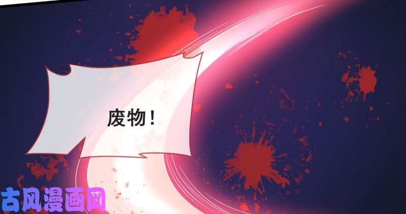 万渣朝凰告密的正确姿势