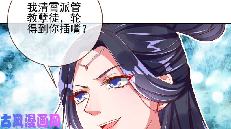 万渣朝凰我们只是好朋友
