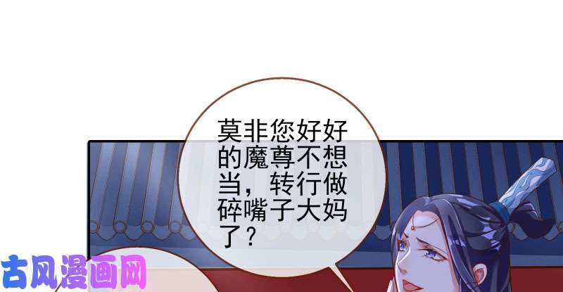 万渣朝凰我们只是好朋友