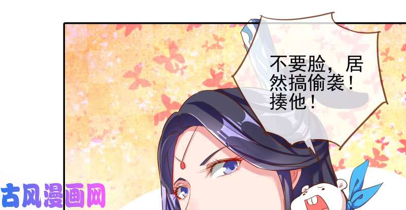 万渣朝凰我们只是好朋友