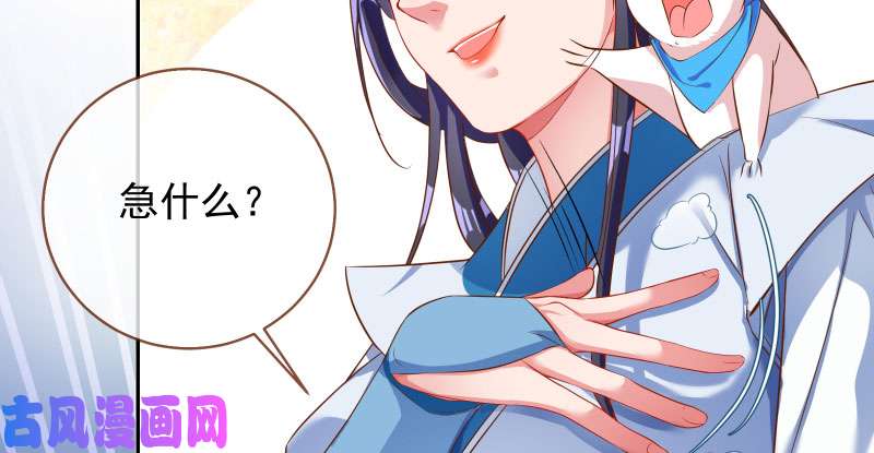 万渣朝凰我们只是好朋友