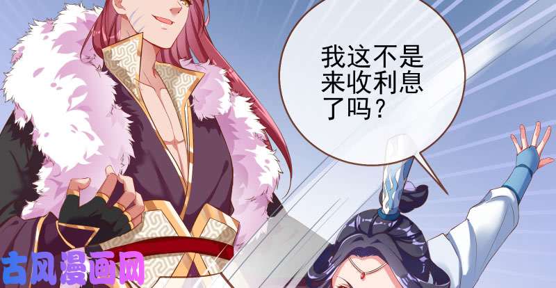 万渣朝凰我们只是好朋友